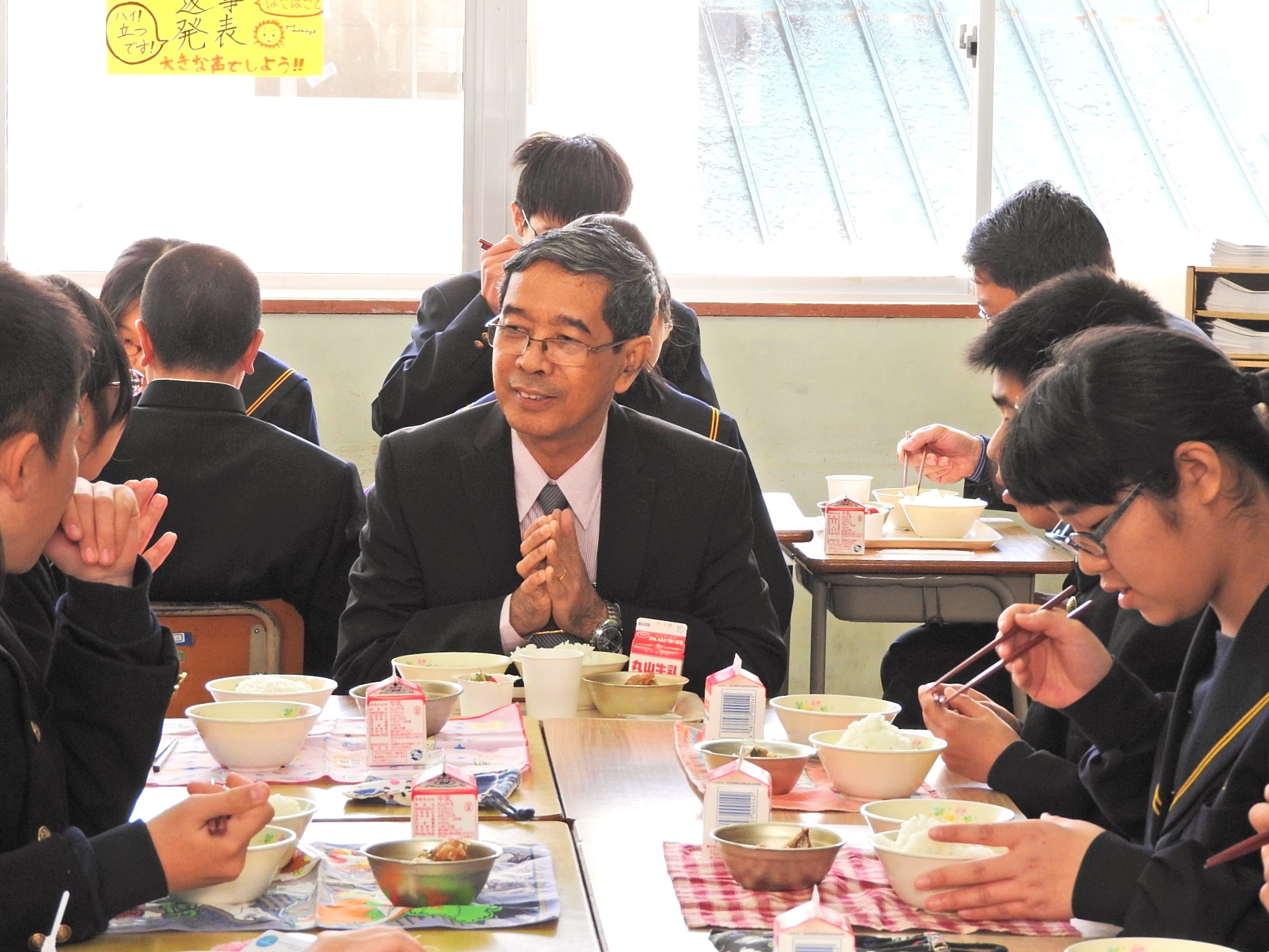 給食